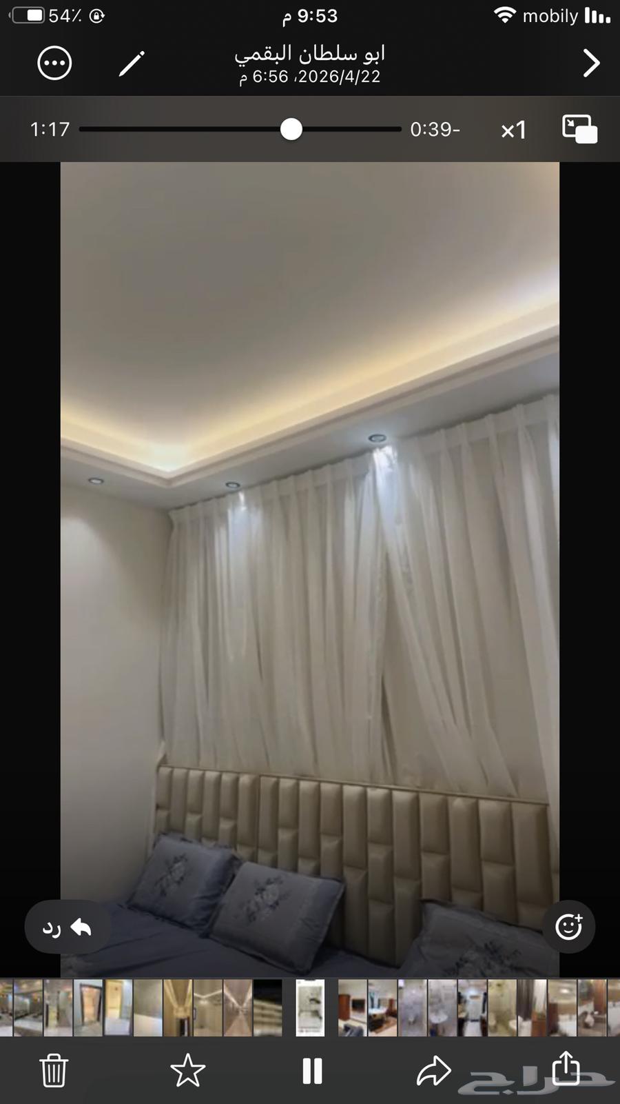 شقة 3 غرف في طويق 6