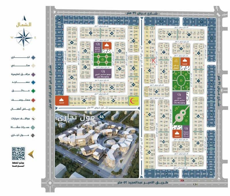 4 bedroom apartment in Al Sawari, Jeddah 2