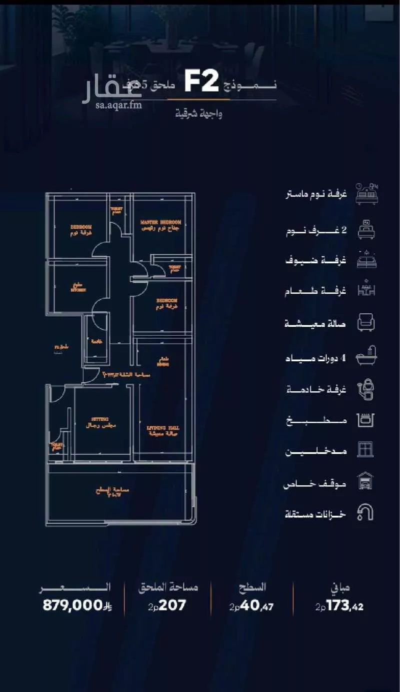أرض 562 م² في الروضة 2