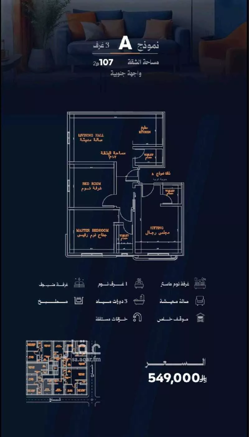 أرض 562 م² في الروضة 3