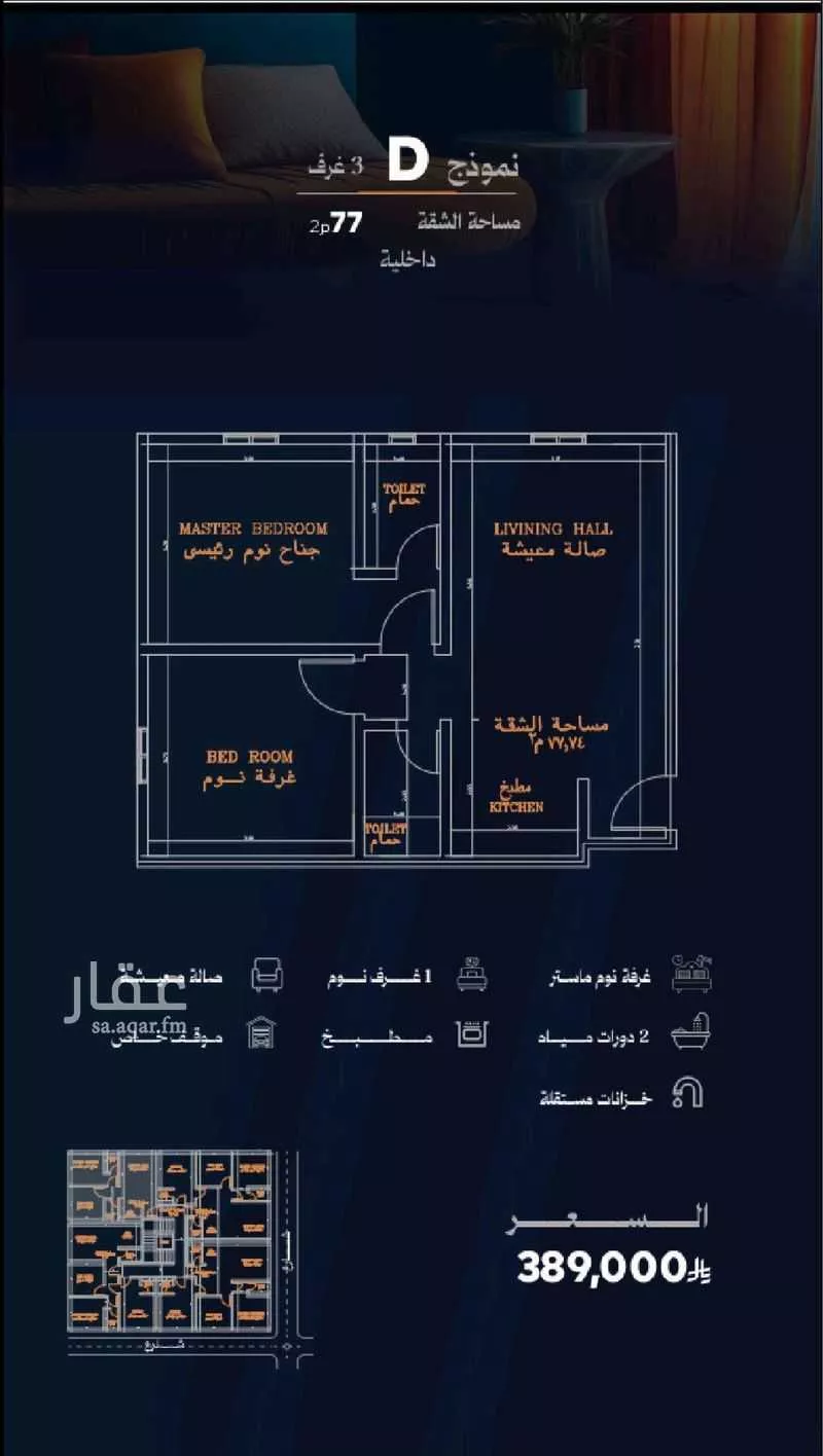 أرض 562 م² في الروضة 4
