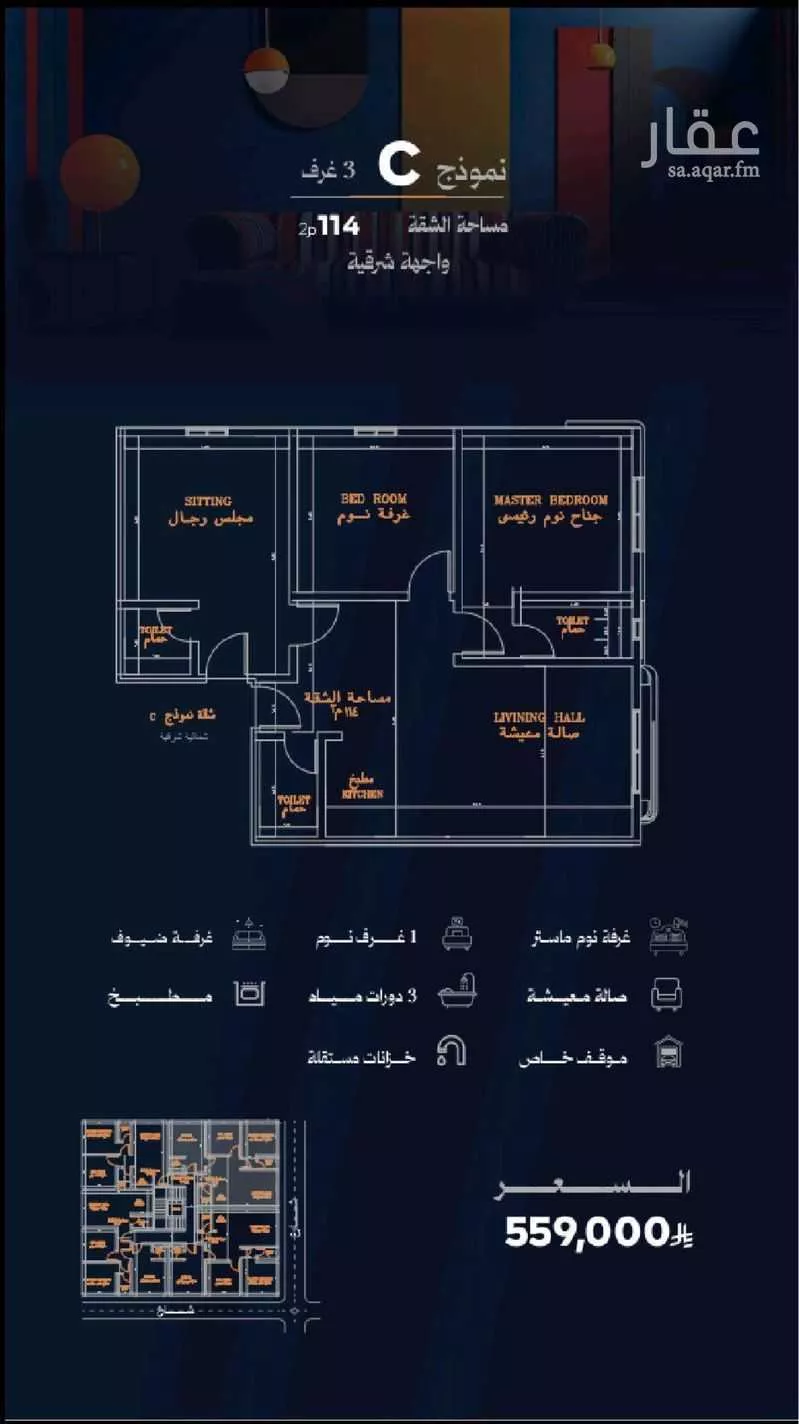 أرض 562 م² في الروضة 7