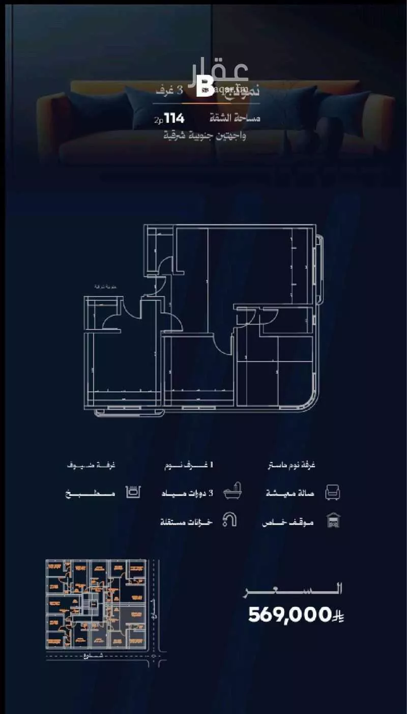 أرض 562 م² في الروضة 8