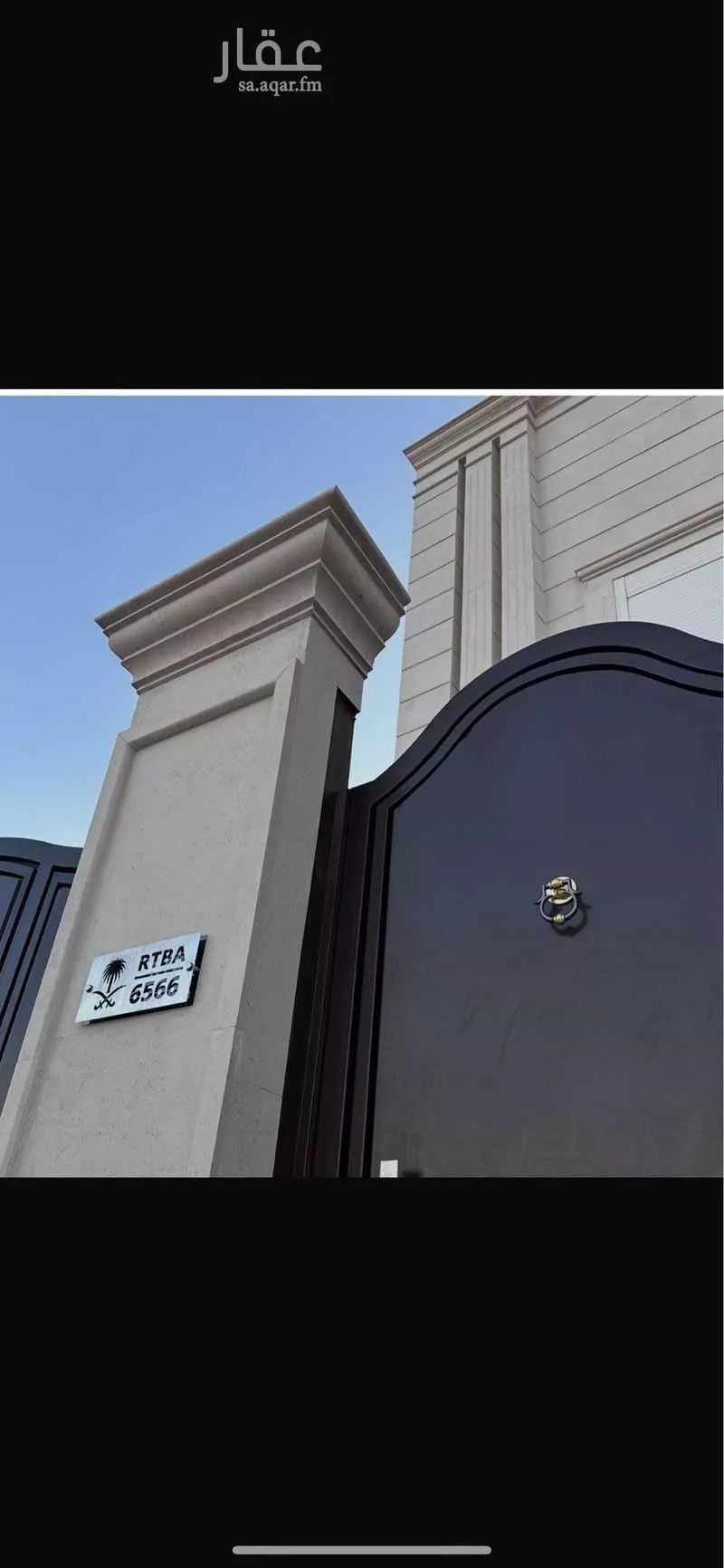 7 bedroom villa in Ash Sharq 3