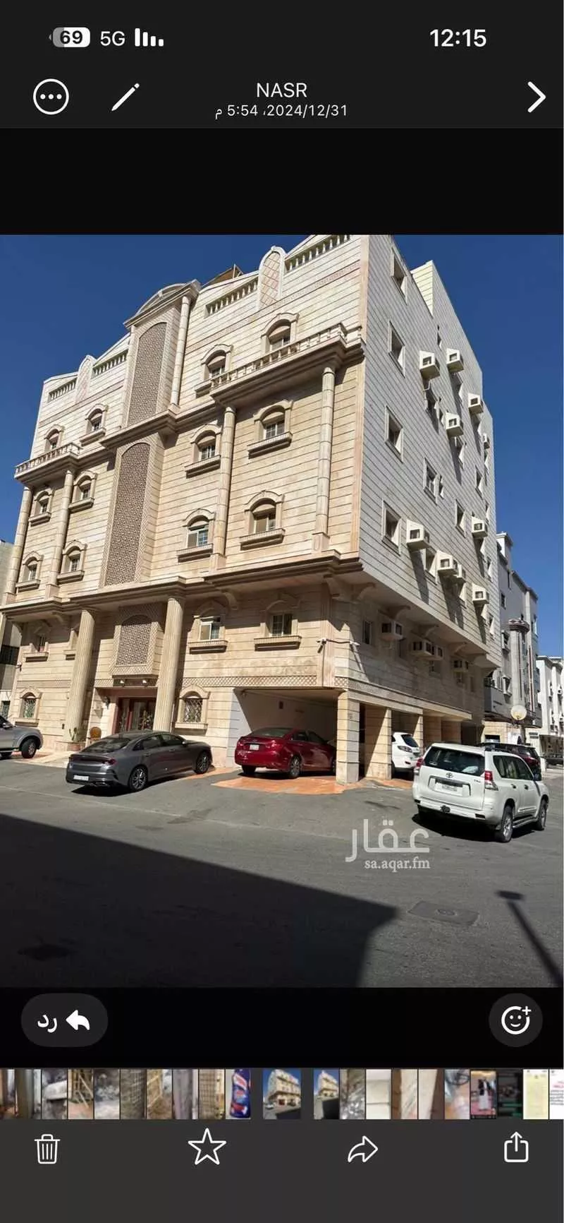 عمارة 571 م² في المروة 2