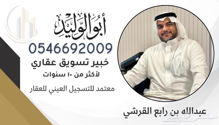 شقة 3 غرف في الصفا 9