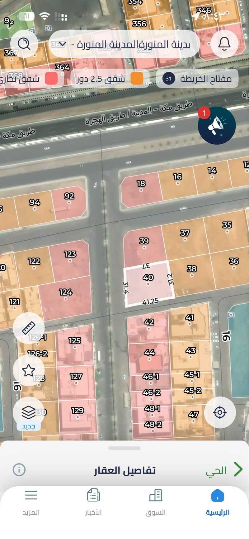 1214 sqm land in Mudhainib 2