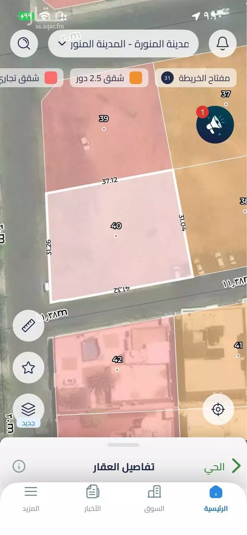 1214 sqm land in Mudhainib 3