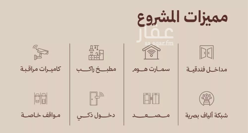 شقة 2 غرف في النهضة 4
