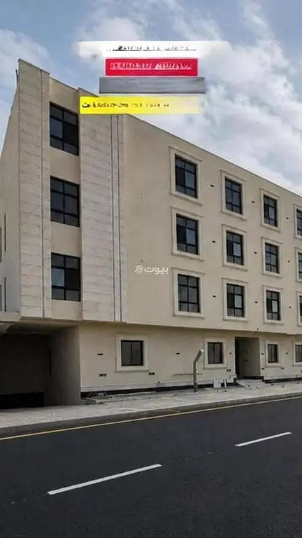 3 bedroom apartment in Al Awali, Riyadh