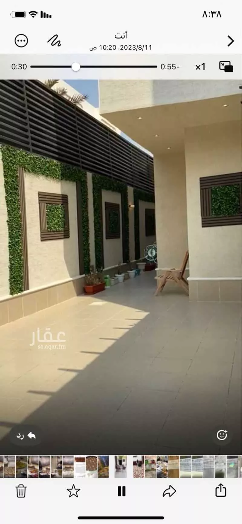 فيلا 6 غرف في الدريهمية 2