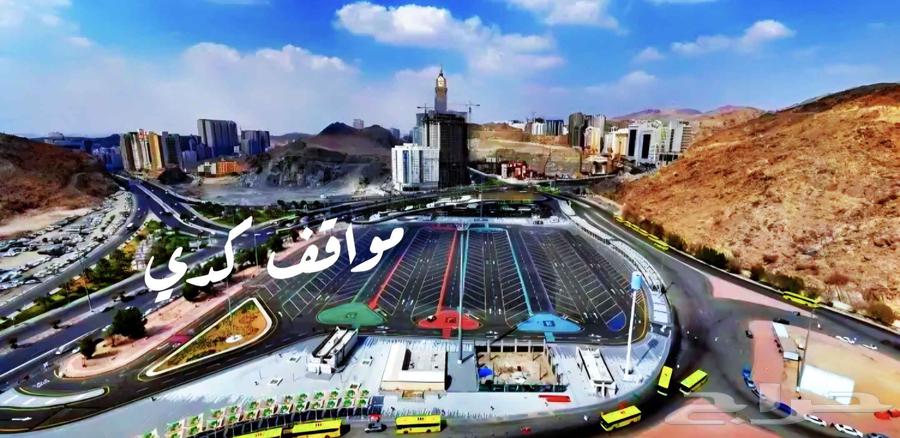 شقة 3 غرف في كدي 15