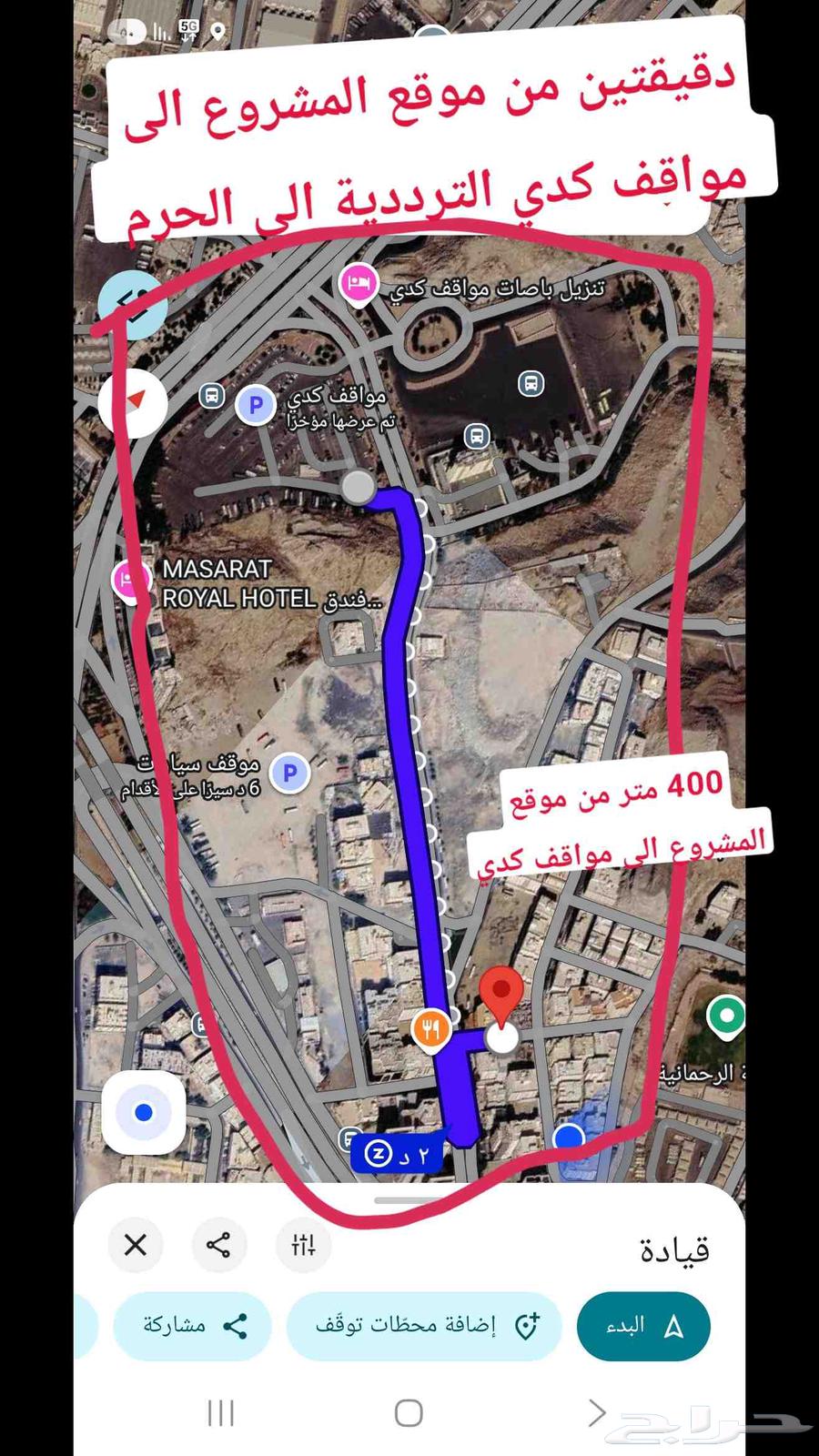 شقة 3 غرف في كدي 16