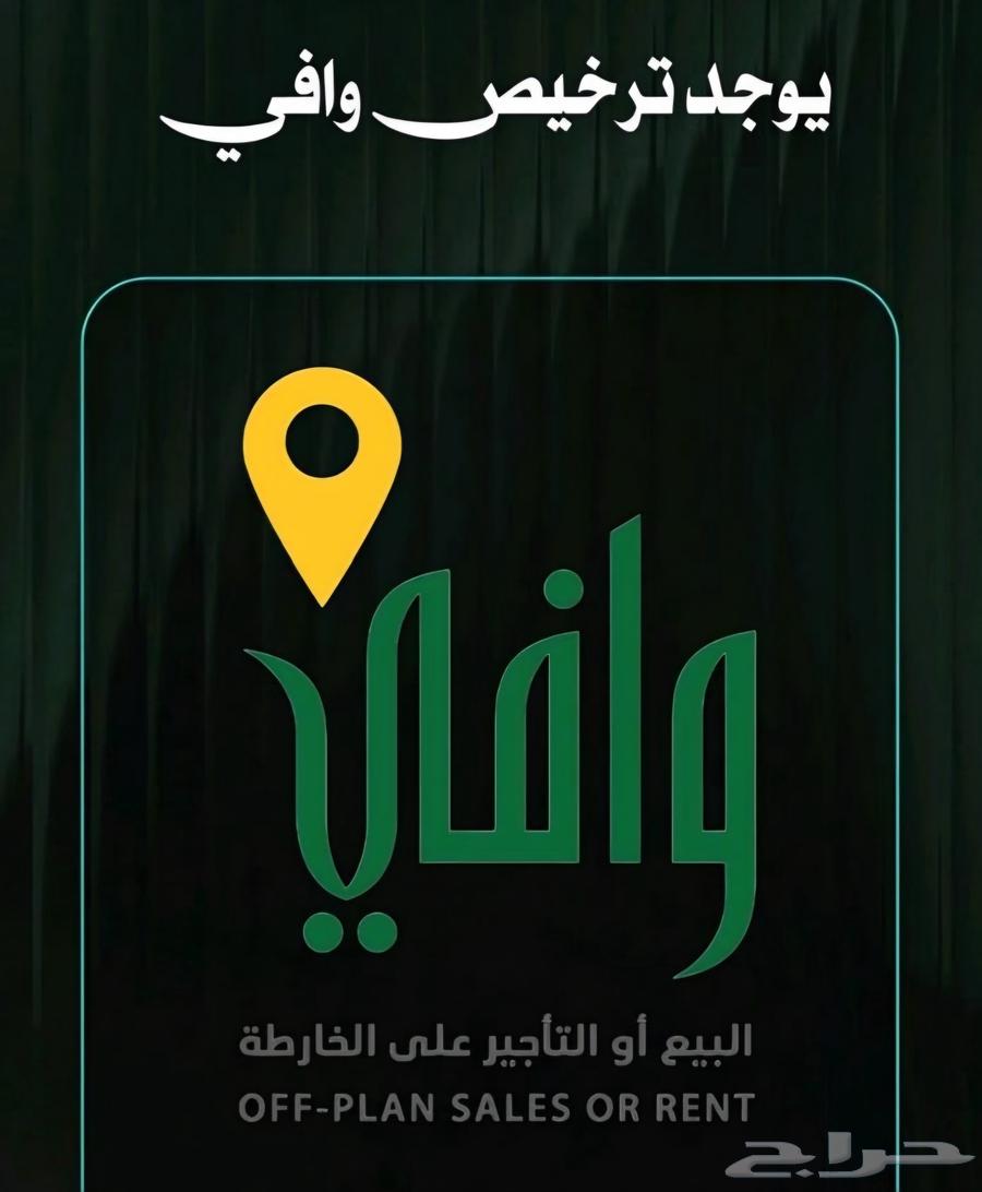 شقة 3 غرف في كدي 18
