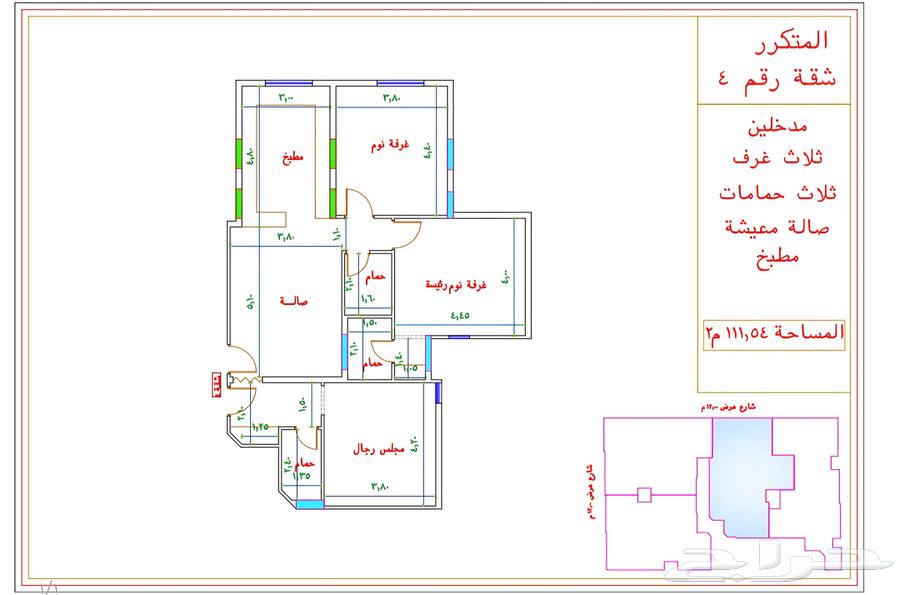 شقة 3 غرف في كدي 3