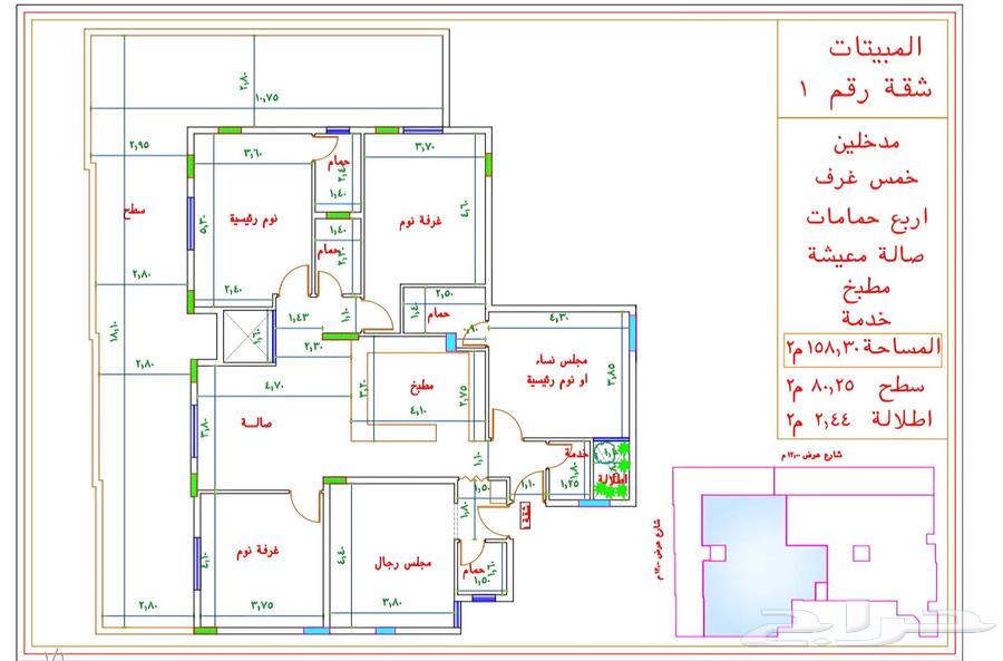 شقة 3 غرف في كدي 4