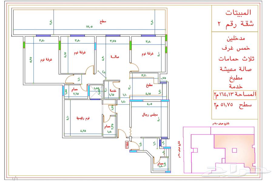 شقة 3 غرف في كدي 5