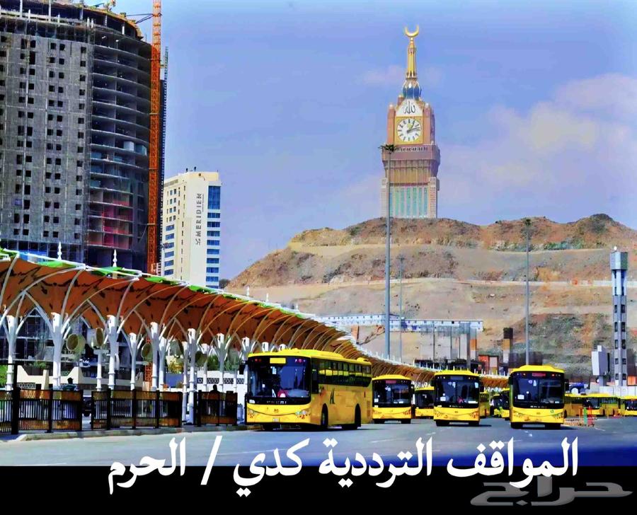 شقة 3 غرف في كدي 9