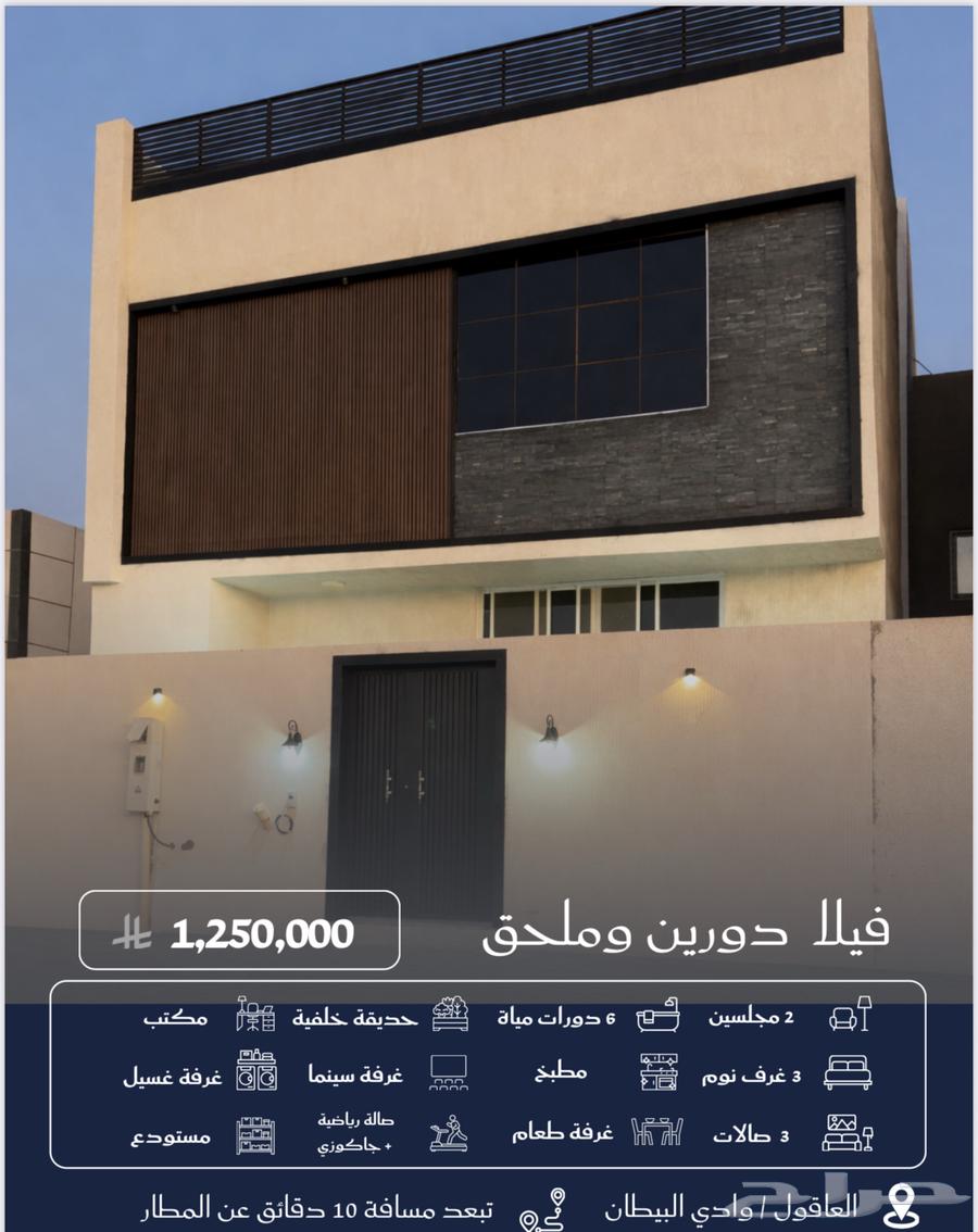 3 bedroom villa in Wadi Al Batan, Madinah 8