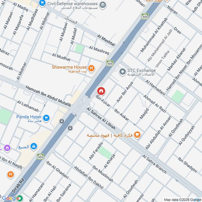 شقة  في المروة، الرياض 2