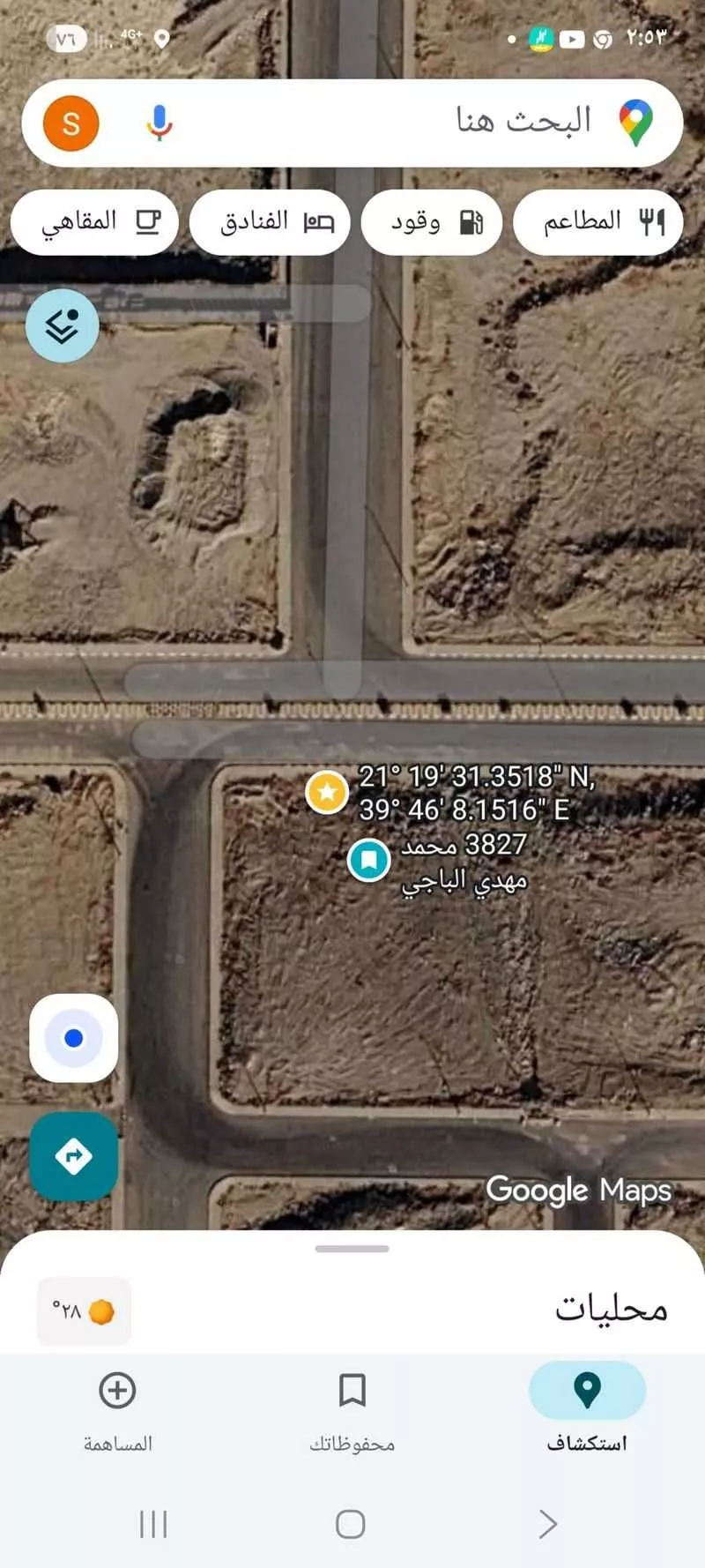 أرض 600 م² في العكيشية 4