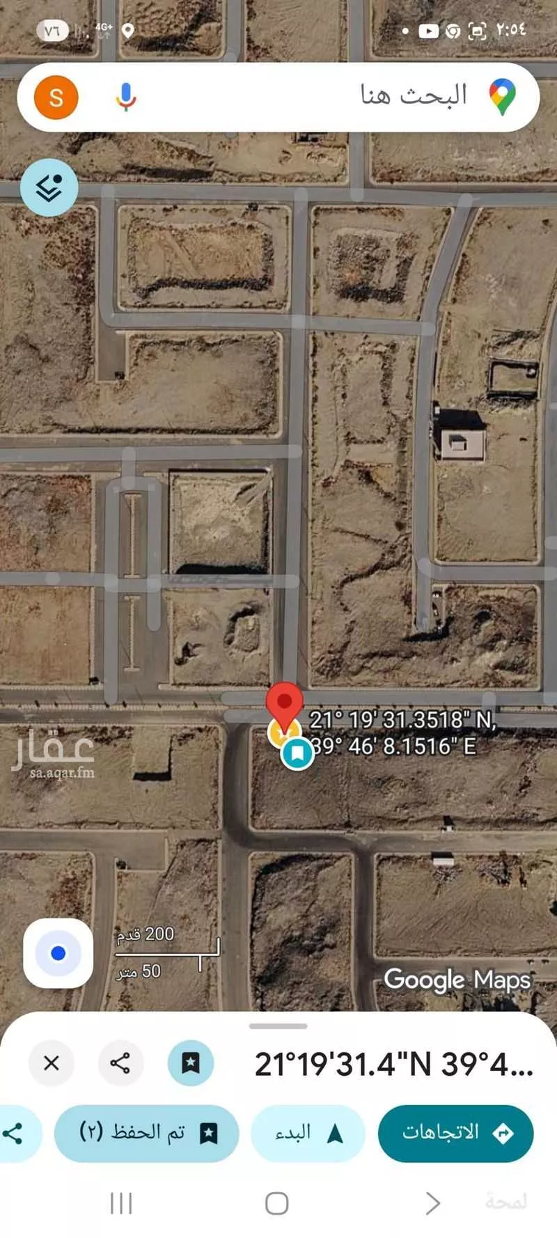 أرض 600 م² في العكيشية 5