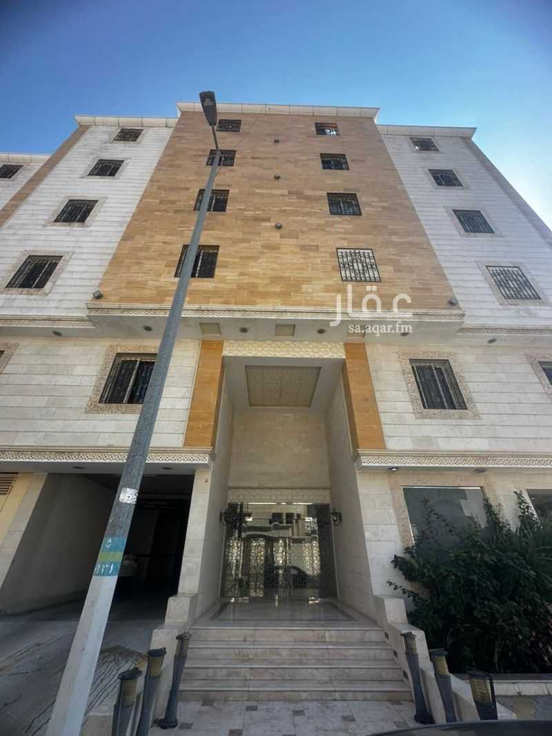 شقة في بطحاء قريش