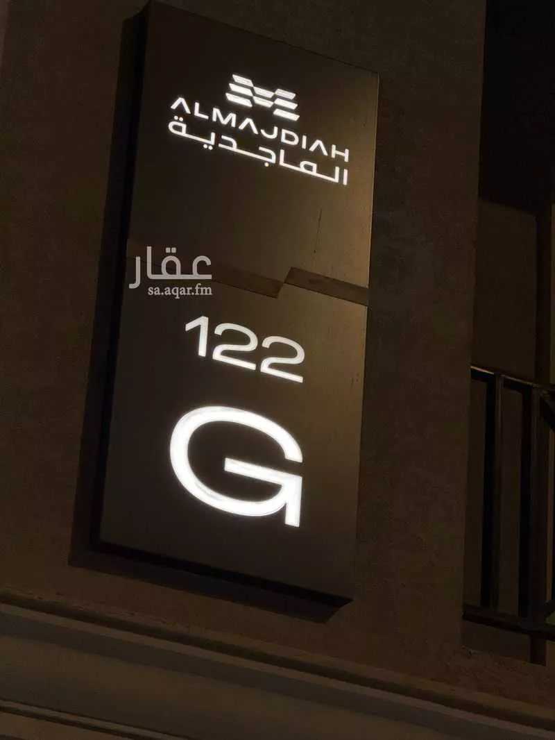 4 bedroom apartment in Salah Ad Din 15