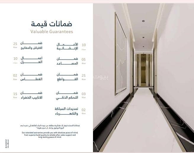شقة 2 غرف في بطحاء قريش، مكة 10
