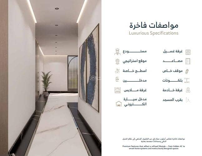 شقة 2 غرف في بطحاء قريش، مكة 11