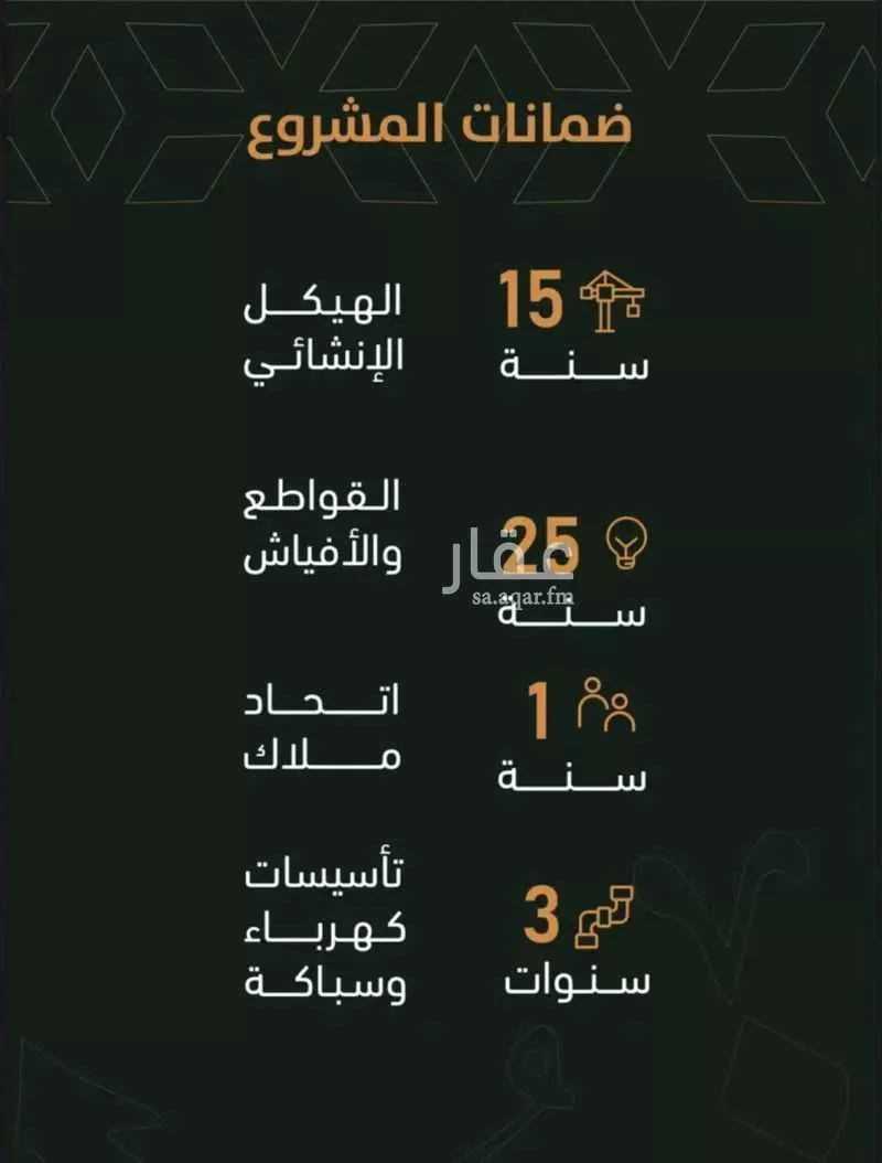 شقة 4 غرف في الربوة 2