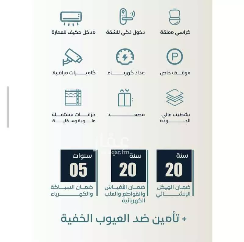 شقة 3 غرف في الشرفية 3