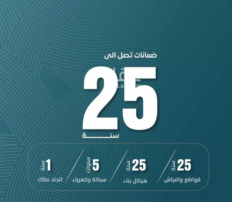 شقة 3 غرف في الورود 2