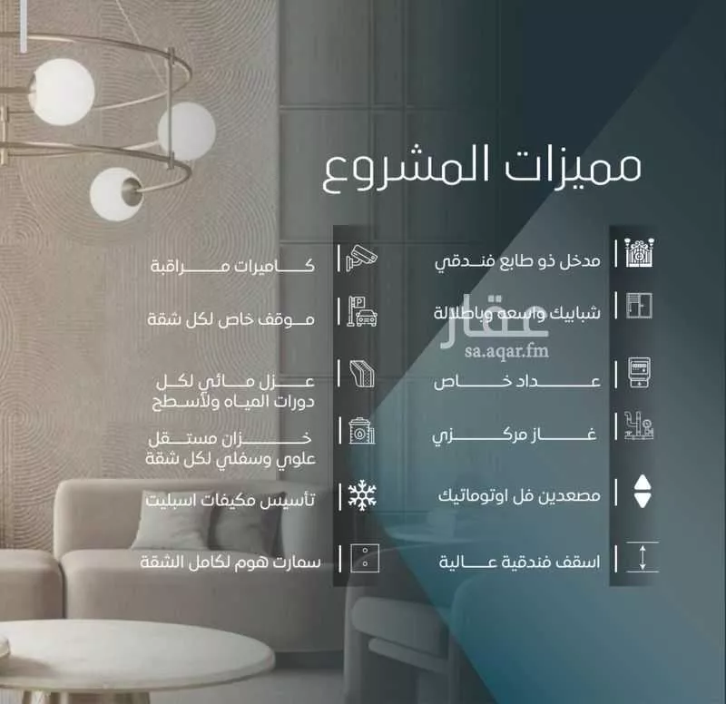شقة 3 غرف في الورود 3