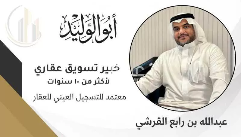 شقة 3 غرف في الفروسية 8