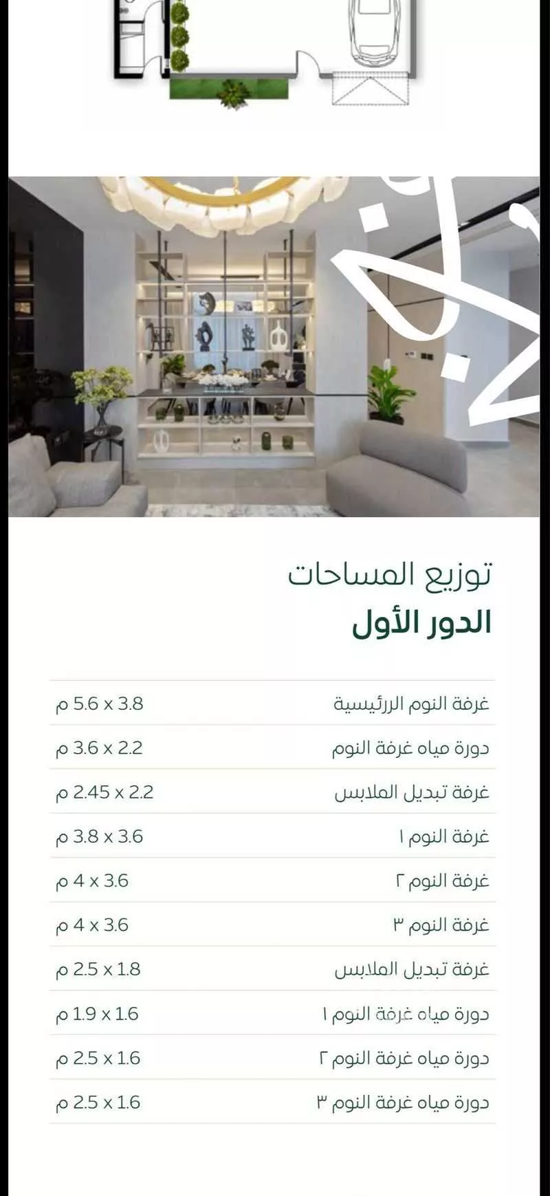 فيلا 4 غرف في النهضة 5