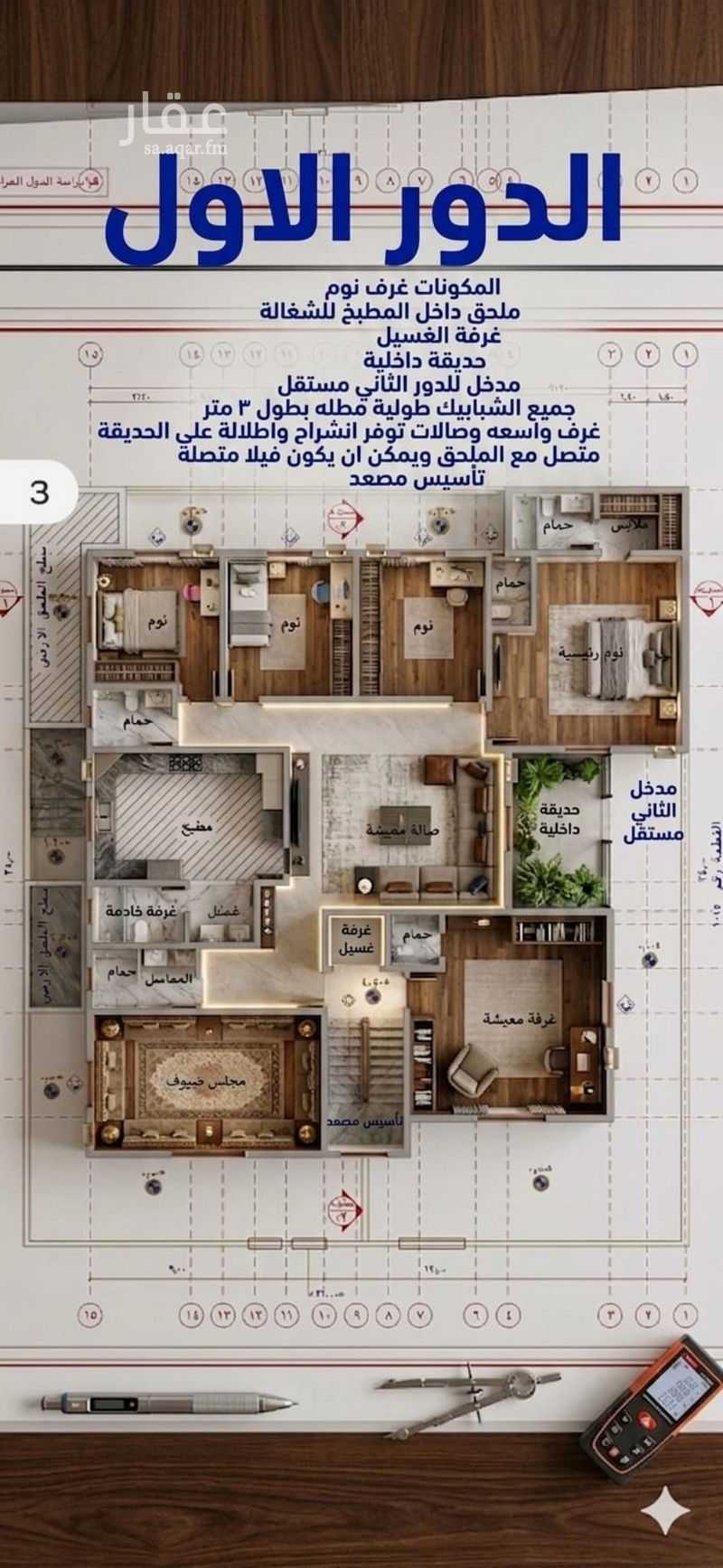 1 bedroom building in Qalat Makhit, Madinah 27