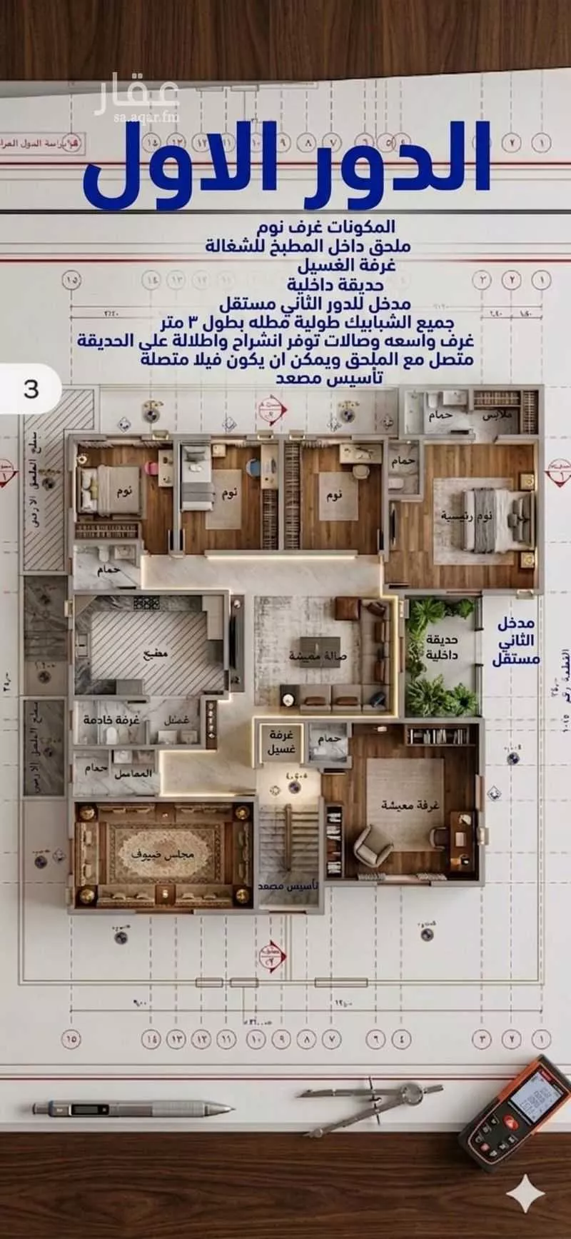 عمارة 504 م² في قلعة مخيط 29