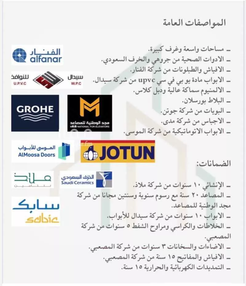 دور 5 غرف في الأندلس 3