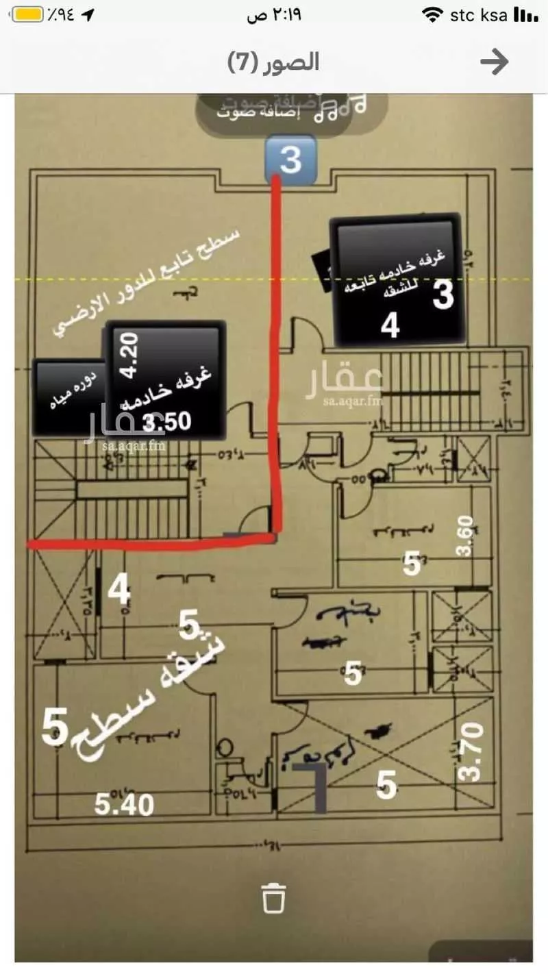 شقة 7 غرف في المهدية 6