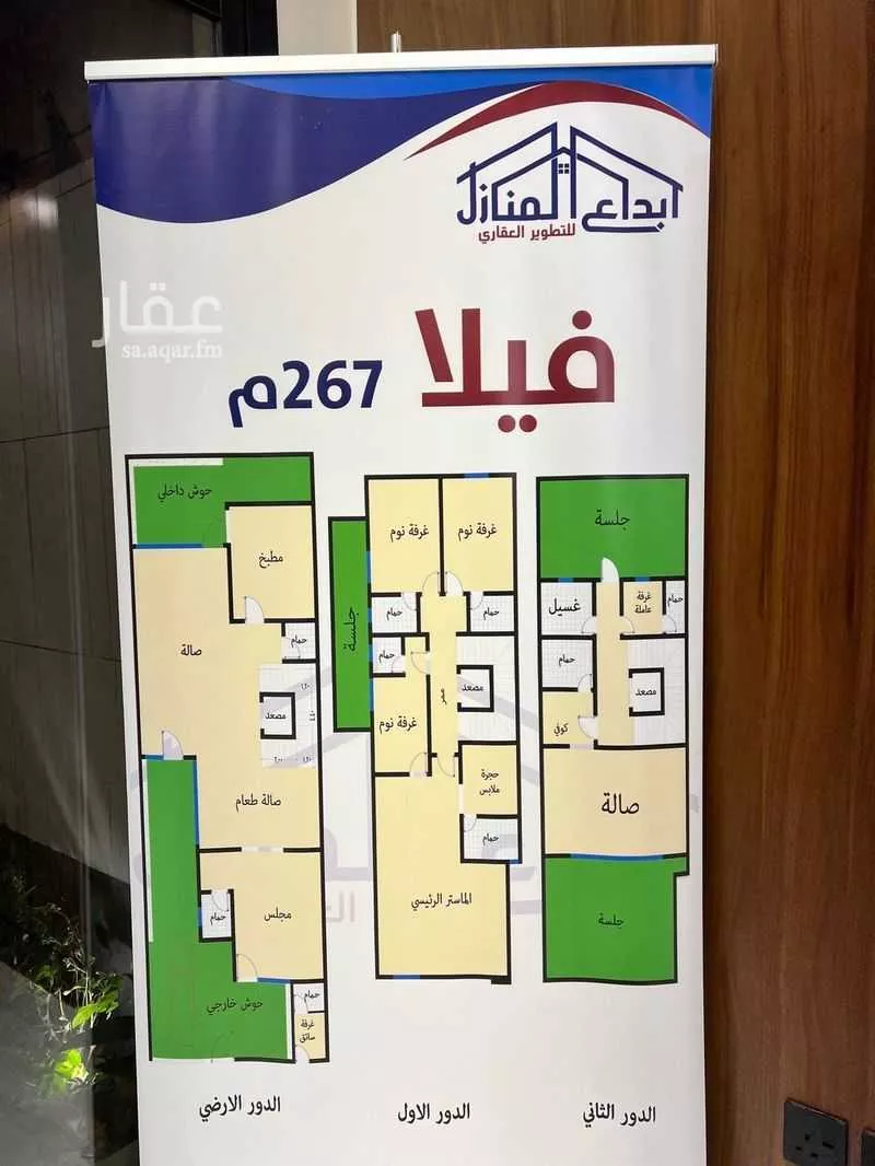 5 bedroom villa in Al Narjis 2