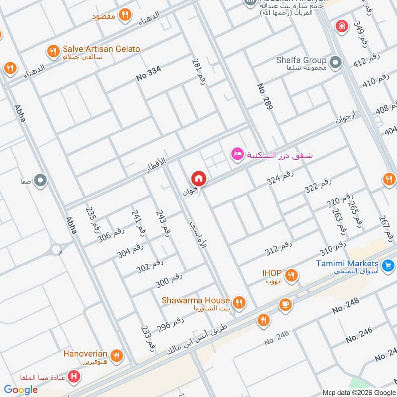 4 bedroom apartment in Al Malqa, Riyadh 3