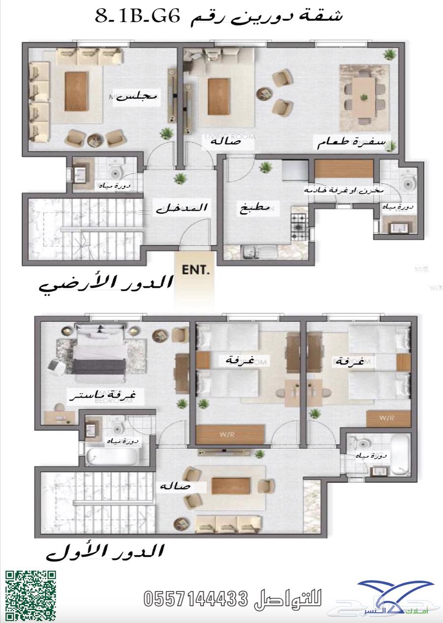 3 bedroom apartment in Qurtubah 2