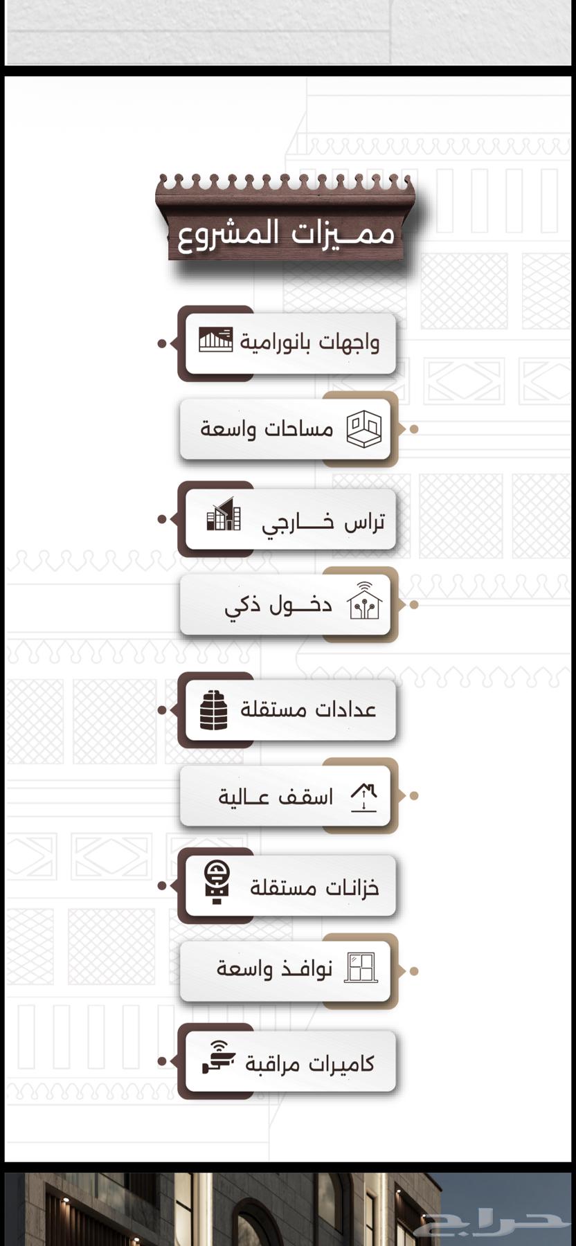 شقة 5 غرف في النعيم 4