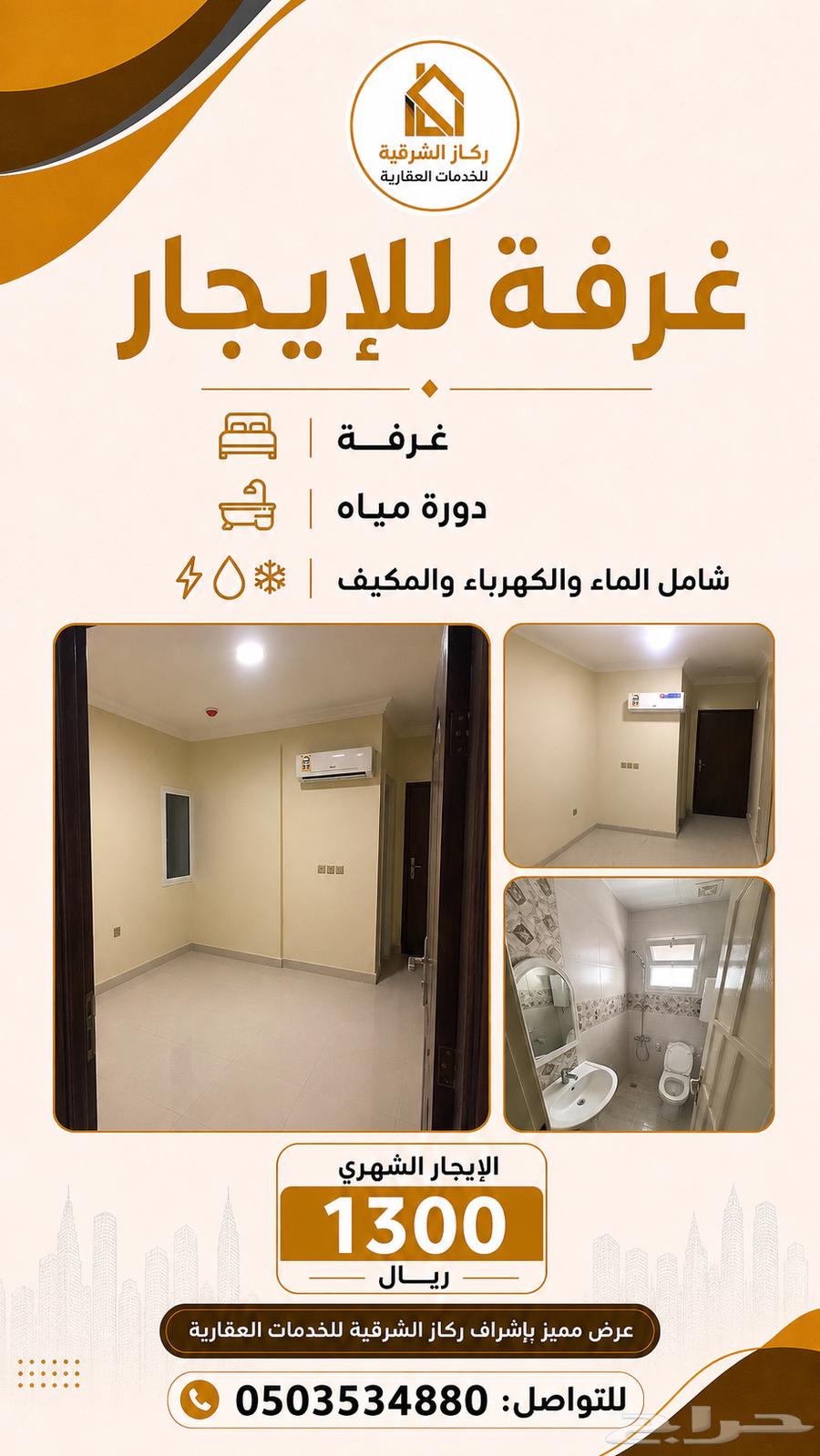 شقة 2 غرف في المرقاب 3
