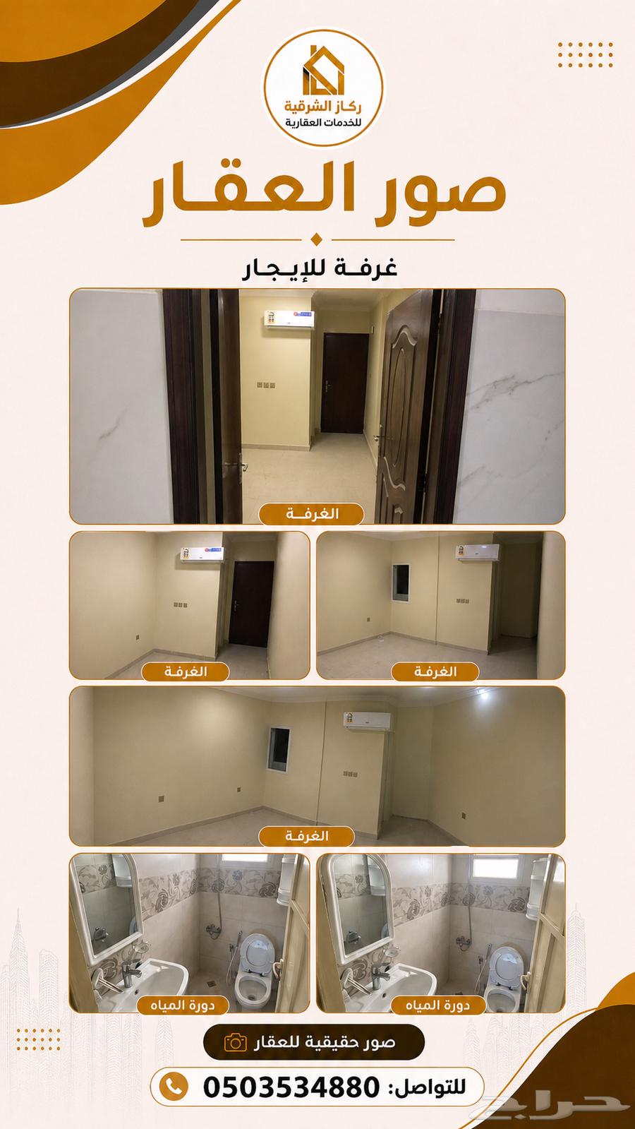 شقة 2 غرف في المرقاب 4