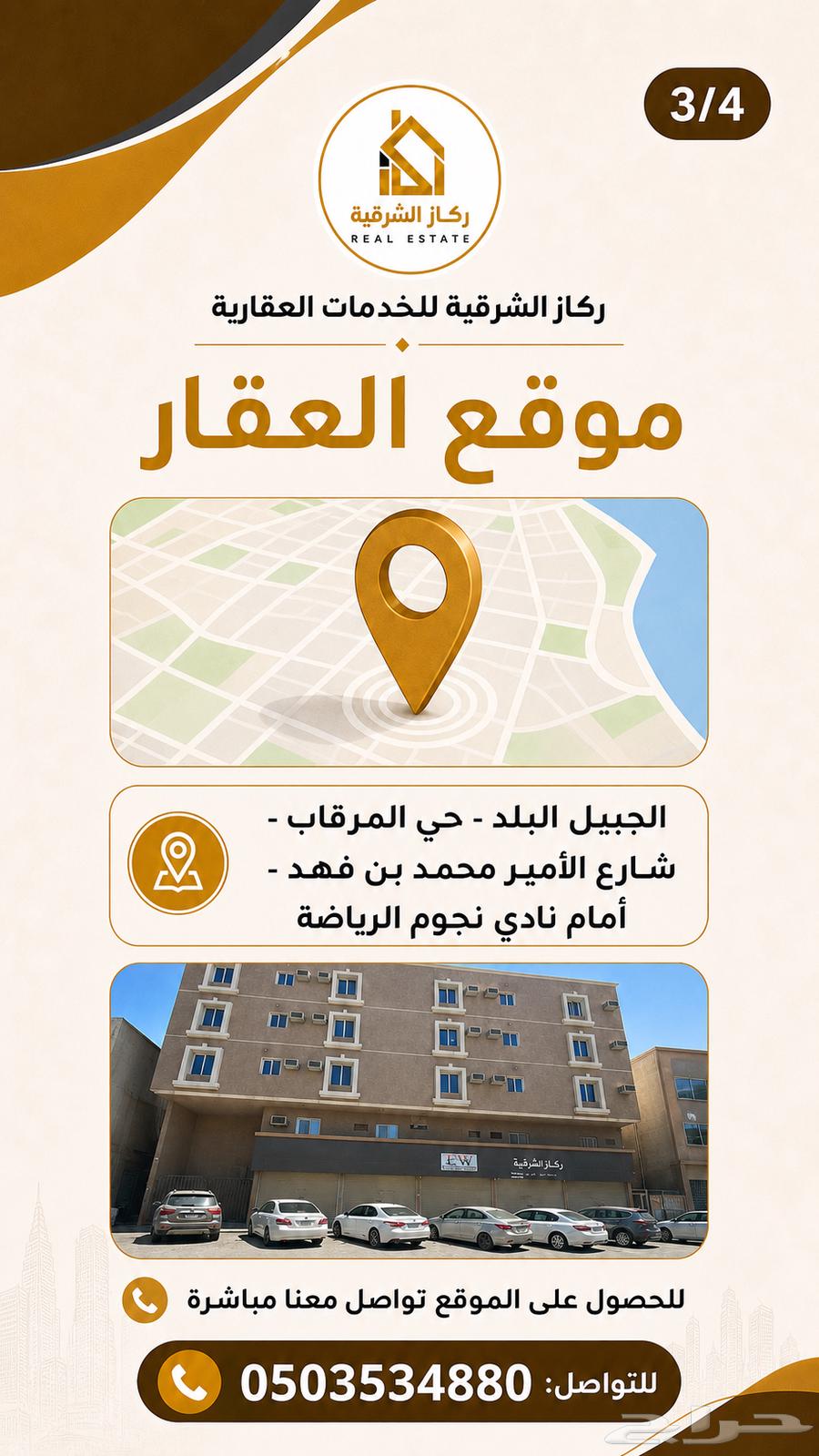 شقة 2 غرف في المرقاب 5