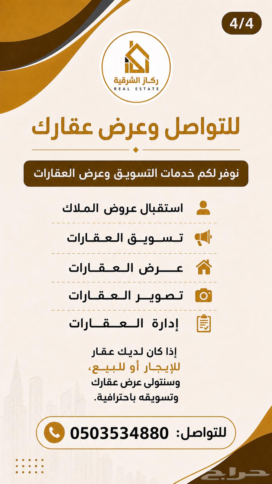 شقة 2 غرف في المرقاب 6