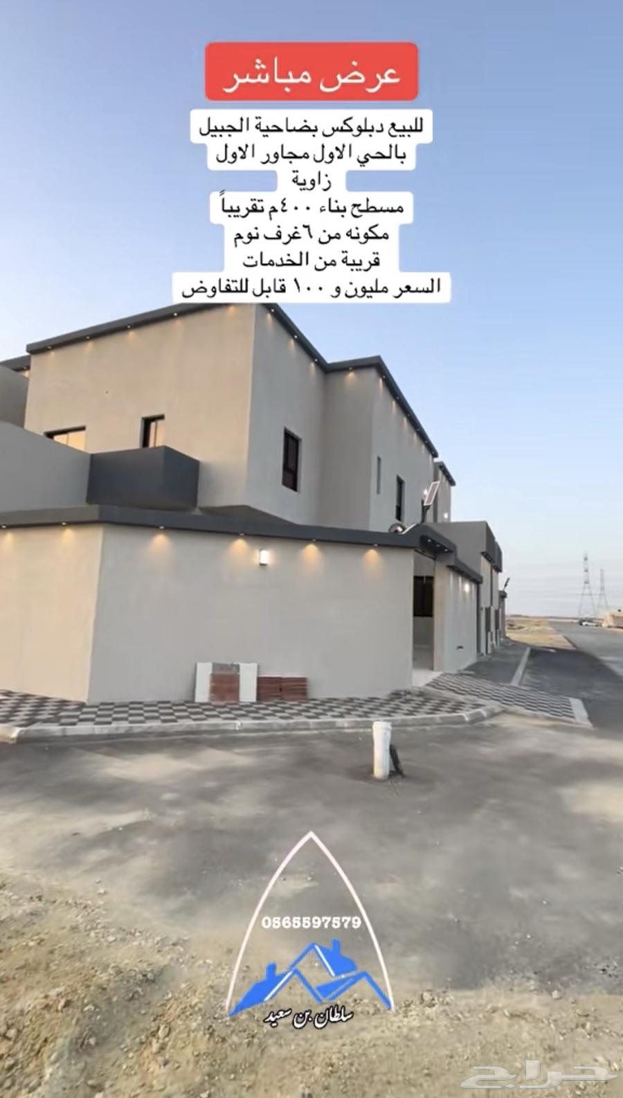 6 bedroom villa in Al Aziziyah, Eastern Province 2