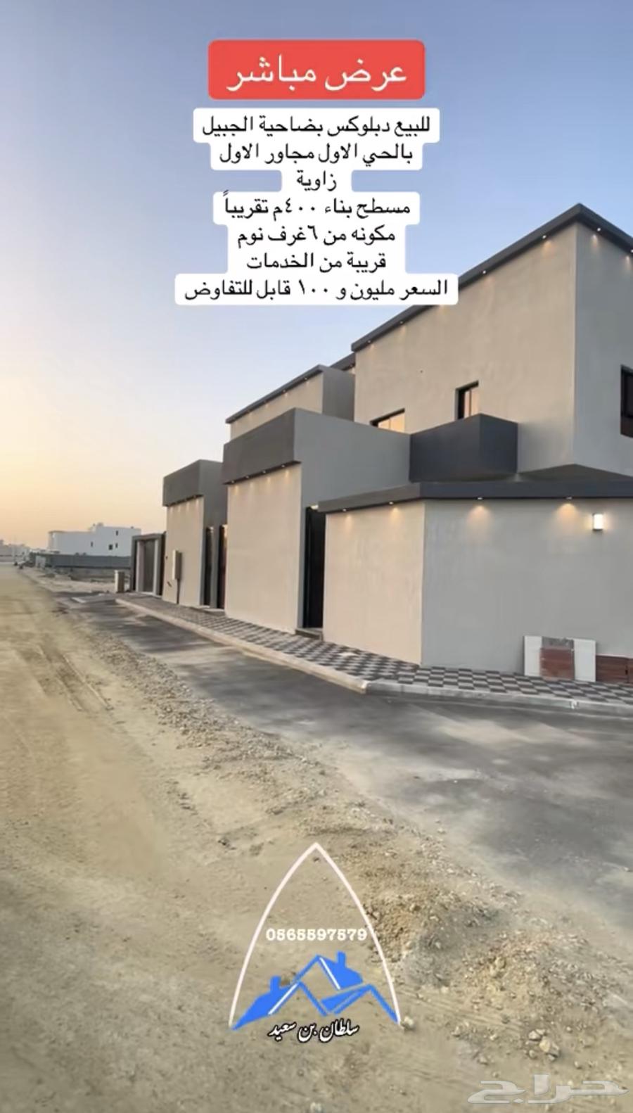 6 bedroom villa in Al Aziziyah, Eastern Province